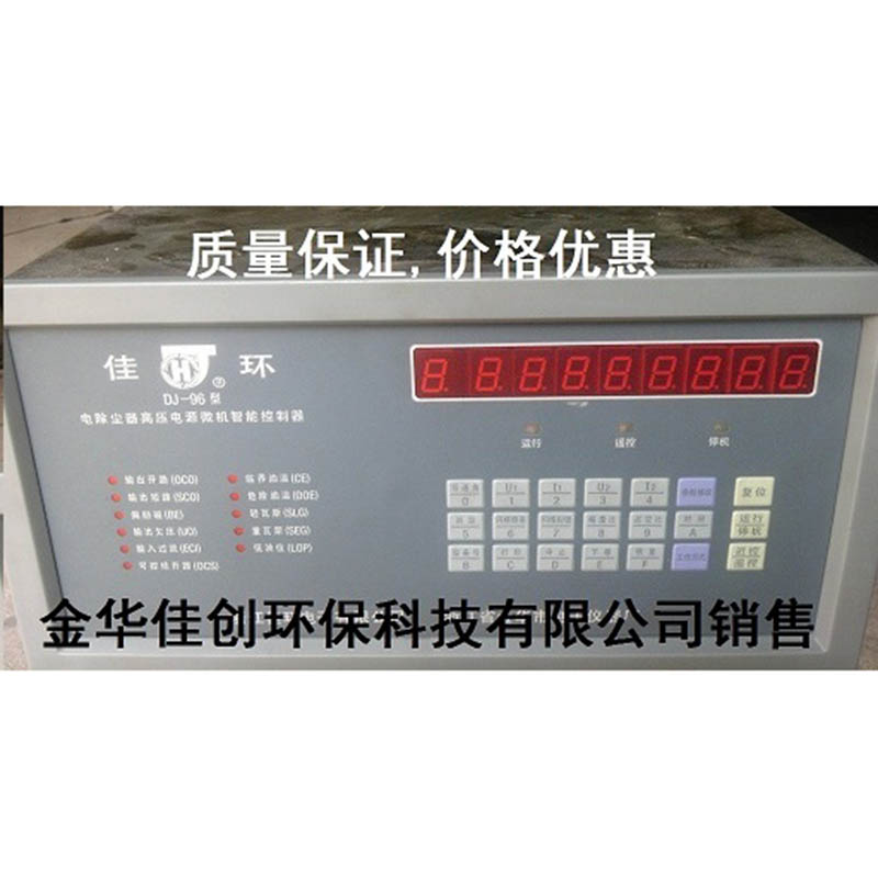 莲湖DJ-96型电除尘高压控制器